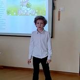 Конкурс чтецов